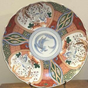 Vintage Andrea by Sadek Imari-Style Decorative Plate – 10.5”